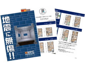 コンクのプラン集。コンクを考えてみようと思ったらまずはこれ！